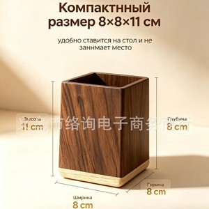 Walnut Solid Wood <b>Pen</b> Holder Desk Storage <b>Box</b> Makeup Brush Organizer Office Desktop Accessory Creative Gift - Product Image 3