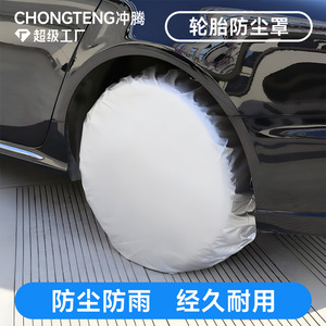 Funda para neumáticos Chongteng de 80 cm x 80 cm, impermeable y a prueba de polvo, para protección de ruedas de coche y caravana - Product Image 3