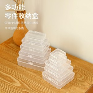Petite boîte de rangement carrée transparente en PP pour matériel de bricolage, papeterie, nail art, matériel de pêche, électronique et organisation de bureau - Product Image 1