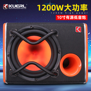 ซับวูฟเฟอร์ติดรถยนต์ KUERL ขนาด 10 นิ้ว 1200 วัตต์ แบบแอคทีฟ โมโน 12 โวลต์ กำลังขับสูง สำหรับระบบเครื่องเสียงรถยนต์ - Product Image 4