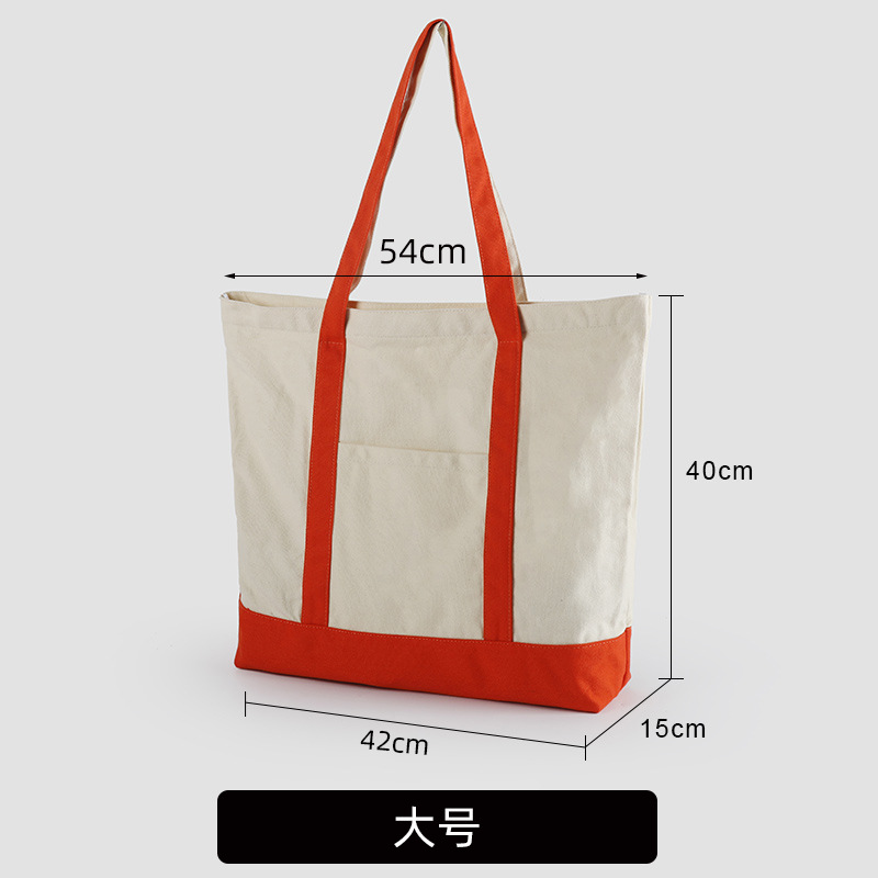 Two-color portable large (orange)