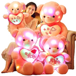 CPC Nouveauté 2022 : Jouet en peluche ours lumineux pour bébés et enfants, personnalisable, formes variées, coloré, avec lumière intégrée - Product Image 1