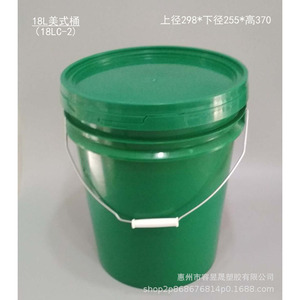 18L American Style <b>Plastic</b> <b>Drum</b> Pp Material 300mm Diameter Chemical Storage Bucket With Metal Handle - Product Image 2