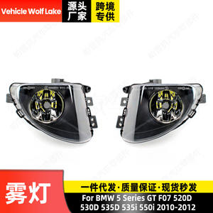 ไฟตัดหมอกหน้า Pareo แบบ LED 3000-4000lm มุมลำแสง 120 องศา สำหรับรถยนต์ BMW ซีรีส์ 5 GT F07 520d 530d - Product Image 2