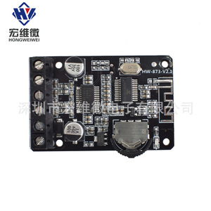 Placa Amplificadora Micro Estéreo Hongwei 10W 15W 20W 12V 24V Módulo Digital XY P15W 2 Canales - Product Image 3