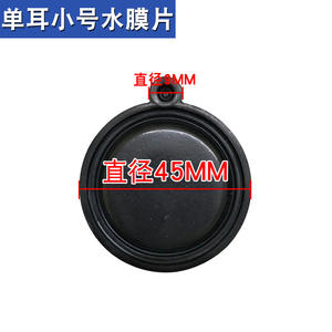 Universal <b>Electric</b> Water <b>Heater</b> Accessories Complete List Including Diaphragm Water-Gas Interlock Valve Silicone Gasket Sealing - Product Image 2