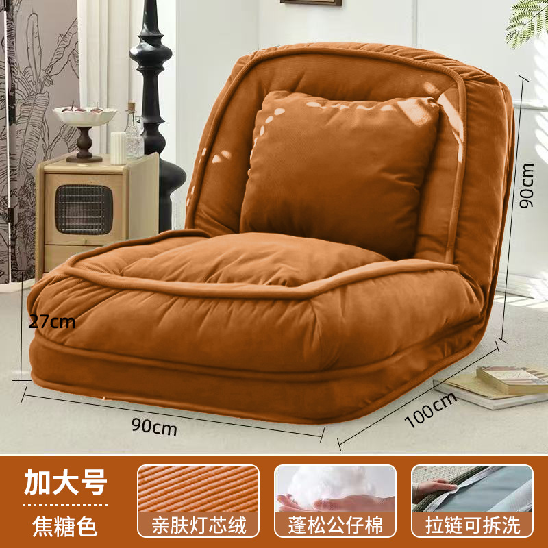 Pana - Extra Grande - Caramelo [90-190cm cuando está desplegado]