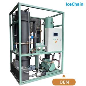 آلة تجميد وآلة صنع الثلج الأنبوبي الجديدة لعام <span class=keywords><strong>2026</strong></span> مناسبة لتجهيز الأغذية ومعدات الأسواق والسوبر ماركت - Product Image 4