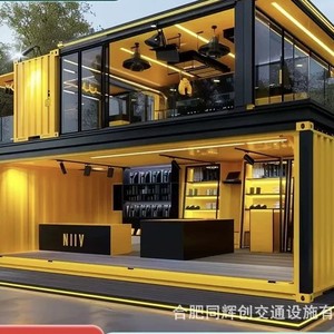 ตู้คีออสก์คอนเทนเนอร์ดัดแปลง รูปทรงสี่เหลี่ยมผืนผ้า สำหรับใช้งานในร้านค้า ดีไซน์อุตสาหกรรม พร้อมโซลูชั่นโครงการครบวงจร ติดตั้งนอกสถานที่ - Product Image 1