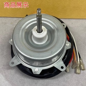 Moteur de ventilateur Ydk35 6k 130mm monophasé à induction pour unité extérieure de climatiseur, montage à bride - Product Image 1