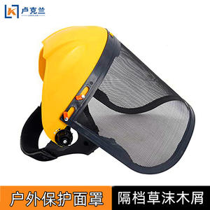 Masque facial en treillis métallique pour casque de protection sportif anti-éclaboussures, idéal pour la protection contre les éclaboussures de sciure de bois lors de la tonte en extérieur - Product Image 4