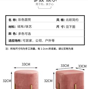 Light Luxury <b>Small</b> <b>Bench</b> Stool for Adults Living Room Coffee Table Ottoman Shoe Changing Stool with Low Profile for Home Use - Product Image 4