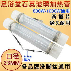 Elemento Calefactor de Cuarzo Xingtai, 23 mm de Diámetro, 130 mm de Longitud, Pieza de Repuesto para Calentador de Bañera de Hidromasaje PTC - Product Image 5