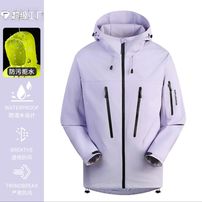 สีม่วงไลแลค