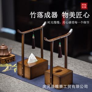 Boîte à mouchoirs en bambou de style chinois, rangement portable rectangulaire pour salons de thé et restaurants avec décor à pompons - Product Image 4