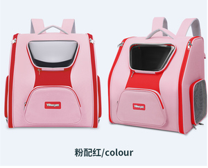 กระเป๋าเป้สะพายหลังสำหรับสัตว์เลี้ยง Pet Oxford สีชมพู แต่งขอบสีแดง ปิดด้วยซิป ระบายอากาศได้ดี สำหรับแมว - Product Image 3
