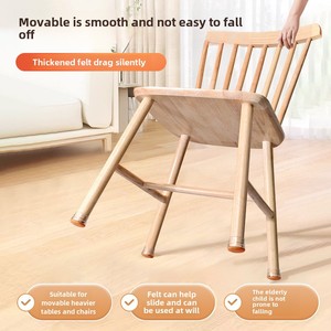 Protège-pieds en silicone et feutre tout-en-un pour chaises, épaissis et résistants à l'abrasion, pour chambre, table basse et mobilier domestique - Product Image 3
