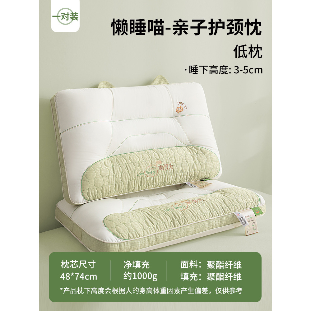 Almohada para el cuello Fruit Green Cat - Almohada baja [Par] 3-9 cm
