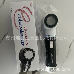 แว่นขยายอิลกิ เอิกเดะ เอ็ม-100 10 เท่า พร้อมไฟ LED สำหรับตรวจสอบอัญมณี การวิจัยทางวิทยาศาสตร์ การสอน - Product Image 5