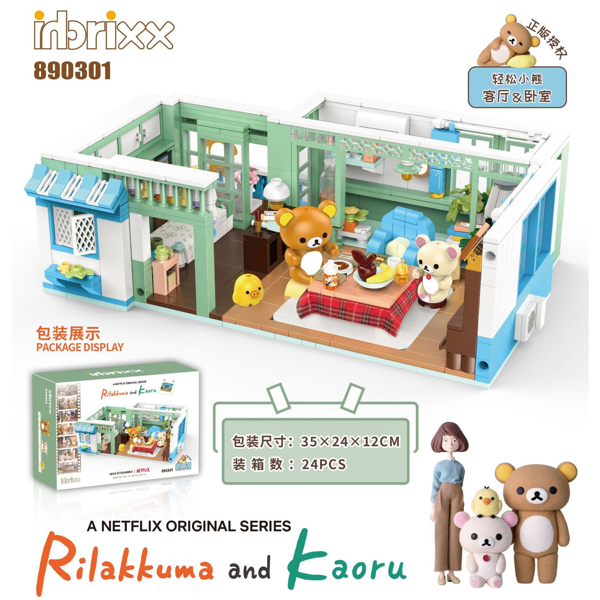 890301 Rilakkuma Sala de estar Dormitorio