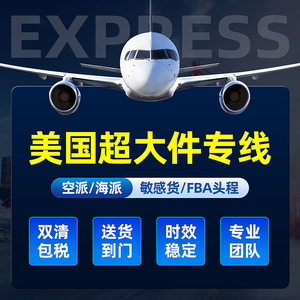 Shenzhen Zhongji Logistics International Freight USA Canada Europe UK Allemagne Expédition maritime et aérienne Express Dédouanement Taxes incluses - Product Image 1