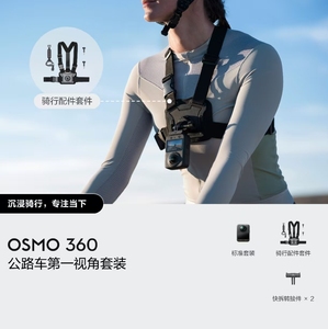 Osmo 360 Vélo de route Vue à la première personne avec écran tactile 1080p HD 2.0 "Étanche IP67 - Product Image 4