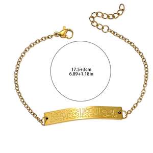 Bracelet jonc en acier inoxydable étanche, motif 'Dieu est avec le patient' et 'Barre Courbe', style musulman arabe islamique Eid, bijoux de mode, vente en gros - Product Image 2