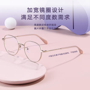 Lunettes de vue rétro à monture métallique ronde 52-20-143 unisexe pour visage ovale, pont moyen, fabriquées à Danyang - Product Image 2