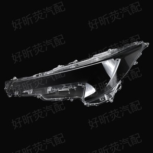 Cubierta transparente para faros delanteros, Material Pc, fijación con tornillos, par izquierdo y derecho, para Toyota Corolla 2019-2021 - Product Image 2