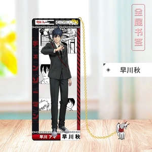 21 Marcadores Metálicos con Diseño de Anime Chain <span class=keywords><strong>Saw</strong></span> Denji, con Cadenas, para Estudiantes, como Regalo - Product Image 4