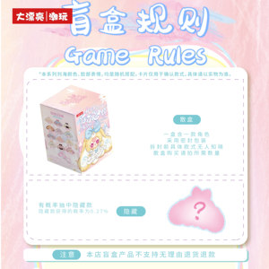 100% Officiel et Authentique Baby Three Lily Rabbit Town <span class=keywords><strong>Gen</strong></span> 5 400% Series Big Dolls Vinyl Face Décorations d'intérieur pour Jouets de Collection - Product Image 5