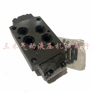 Vanne directionnelle électrohydraulique DSHG 04 2B2 3C2 à quatre voies à solénoïdes pour produits pétroliers - Product Image 4