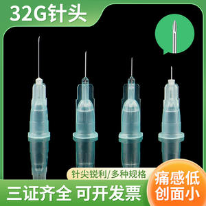 Aiguille de ponction cutanée jetable Amiphi 32G 8mm à usage unique, instrument médical pour test diagnostique - Product Image 5