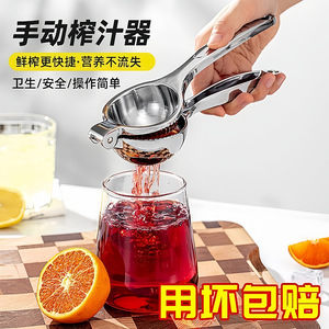 Lemon Juicer 316L Stainless Steel Manual Heavy Duty Easy To Clean Household Fruit Squeezer - Product Image 4