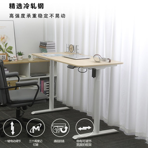 โต๊ะทำงานปรับระดับความสูงด้วยไฟฟ้า มอเตอร์เดี่ยว โครงเหล็กทรงกลม โต๊ะคอมพิวเตอร์สำนักงานแบบยืน ปรับระดับได้อิสระ เคลือบผงโลหะ - Product Image 2