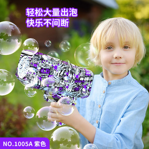 Machine à bulles portative, pistolet à bulles multi-trous, jouet électrique pour enfants, forme mignonne, 5-7 ans, fonctionnement à un clic - Product Image 3