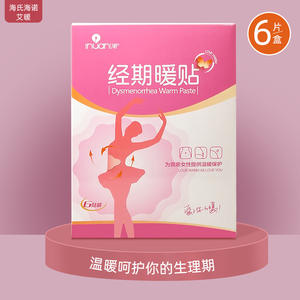 Parches térmicos menstruales Inuan, paquete de 6, almohadillas autocalentables para aliviar el dolor menstrual, terapia de calor para mujeres - Product Image 4