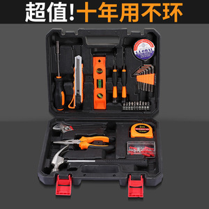 Ensemble d'outils universels 37x28x8cm, kit d'outils à main pour réparation domestique avec prise de courant 1/4 en acier au carbone JS-TSD-01 - Product Image 5