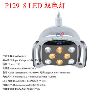 <strong>8</strong> LED <strong>Dental</strong> Oral Operation Lamp <strong>Dental</strong> <strong>Unit</strong> <strong>Chair</strong> Induction Sensor Light LED for <strong>Dental</strong> Clinic Equipment Teeth Whitening 12W - Product Image 2
