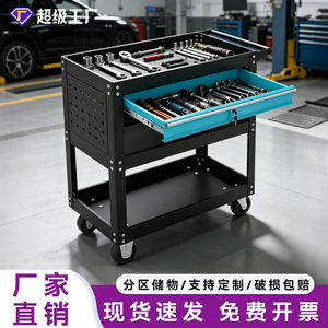 Xindalong Auto Repair <b>Tool</b> Cart Three Tier Cold <b>Rolled</b> Steel Mobile Workshop Storage With Drawer - Product Image 2