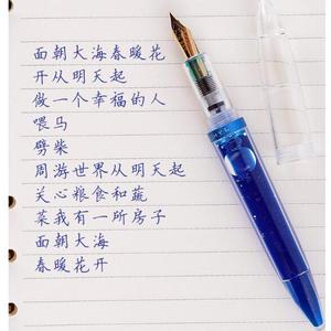 Set di penne stilografiche con pennino <span class=keywords><strong>fine</strong></span> da 0,5 mm, in plastica acrilica trasparente, con grande capacità di inchiostro - Product Image 1