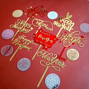 Decoración de Pastel Acrílica con Miel y Dulzura, Adorno para Pastel de Fiesta de Año Nuevo, para el Festival de Primavera y el Día de Año Nuevo - Product Image 2