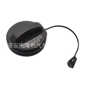 Tapa del depósito de combustible para Land Rover LR053665 LR021559 LR008077 LR092778 202123478 - Product Image 5