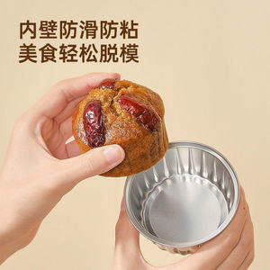 Reusable Non-Stick Aluminum Foil Pudding Cups Round Mini Cake Molds For Home Use 3 Pieces - Product Image 3