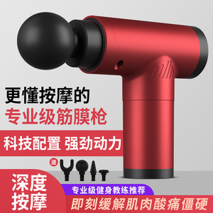 Mini Portable Massage Gun Red Brushless Motor 4 Heads USB Rechargeable Muscle Massager Fitness Fascia Gun - Product Image 2
