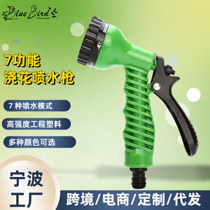 Pulvérisateur d'arrosage de jardin, type déclencheur, buse de pulvérisation manuelle en plastique pour l'irrigation du jardin et le lavage de voiture, vert 2106 - Product Image 5