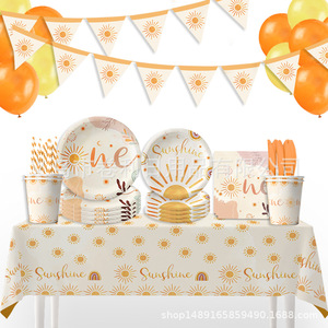 Nouvelles décorations d'anniversaire écologiques en papier pour fête d'anniversaire sur le thème du soleil, vaisselle ronde imprimée numériquement - Product Image 5