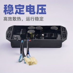 Regulador Automático de Voltaje AVR TT91-1 para Generador Kohler de 15kW, 10 Cables, 3 Clavijas, Suministro Directo de Fábrica, Material Plástico - Product Image 4