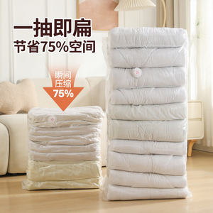 Vacuum <b>Compression</b> <b>Bags</b> Thickened Rectangle 20-35L Space Saver Clothing Organizer Storage For Quilts Blankets Travel - Product Image 1