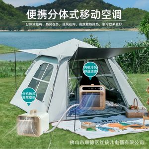 Climatiseur portable split 110V avec tuyau de 2m pour voiture et camping, économie d'énergie, aucune installation requise, léger (3kg) - Product Image 3